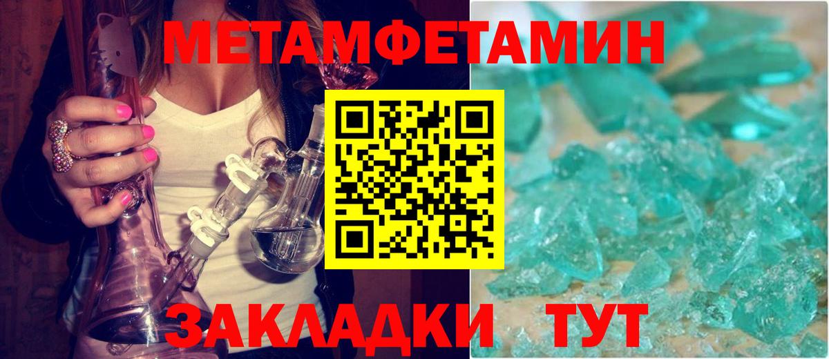 АМФ  Вход с VPN  Воркута  АМФ 97% 