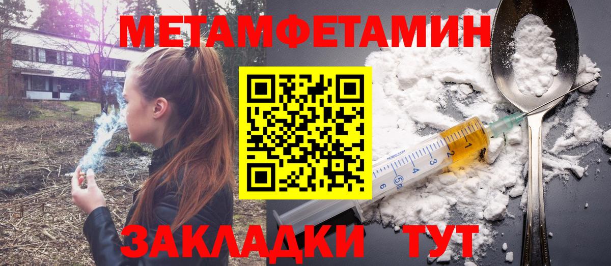 АМФЕТАМИН Premium Воркута
