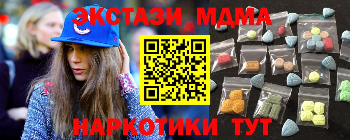 Ecstasy ешки  ЭКСТАЗИ  OMG ссылки  Экстази Дубай  Вход с VPN  Воркута 
