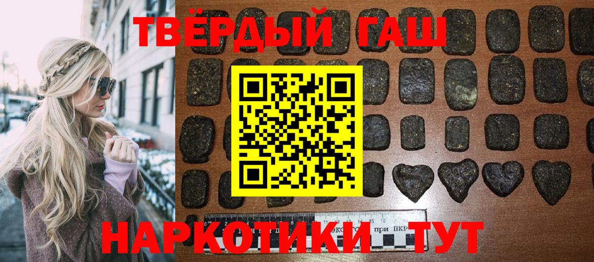 Гашиш Ice-O-Lator Воркута