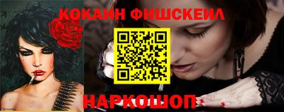 кокаин Бузулук