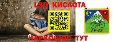 кокаин Бузулук