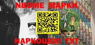марки lsd Бугуруслан