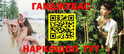 марки lsd Бугуруслан
