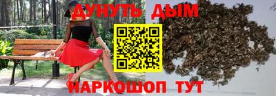 кокаин Бузулук