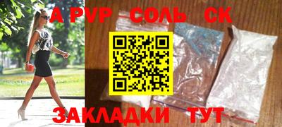 экстази Будённовск