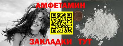 кокаин Бузулук