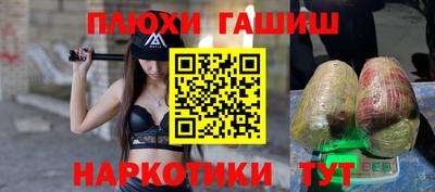 кокаин Бузулук