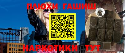 кокаин Бузулук