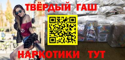 кокаин Бузулук