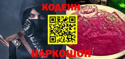 кокаин Бузулук