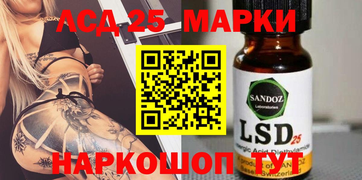 ЛСД экстази ecstasy  LSD-25 экстази  Воркута  Вход с VPN  LSD-25 экстази кислота 