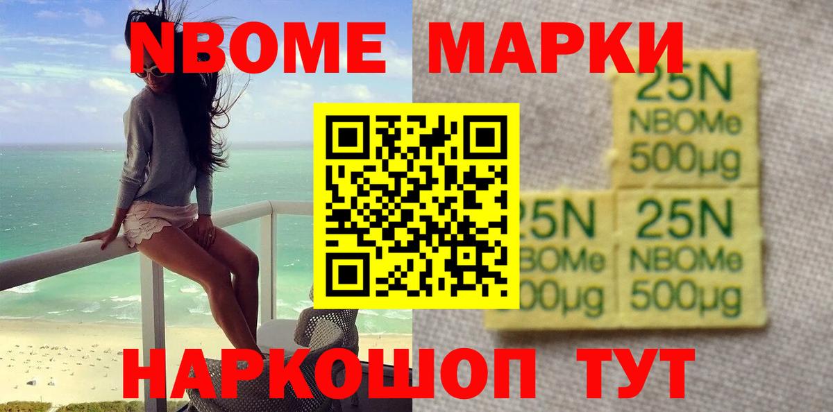 LSD-25 экстази кислота Воркута