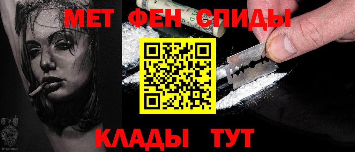 Первитин мет  Первитин мет  Вход с VPN  Воркута 