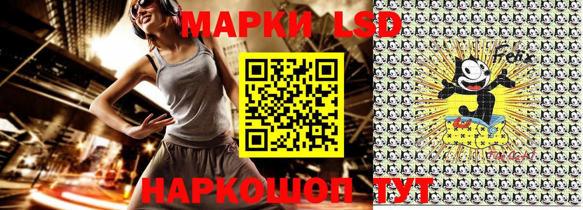 Марки 25I-NBOMe 1,5мг  Марки 25I-NBOMe 1,5мг  Вход с VPN  Воркута 