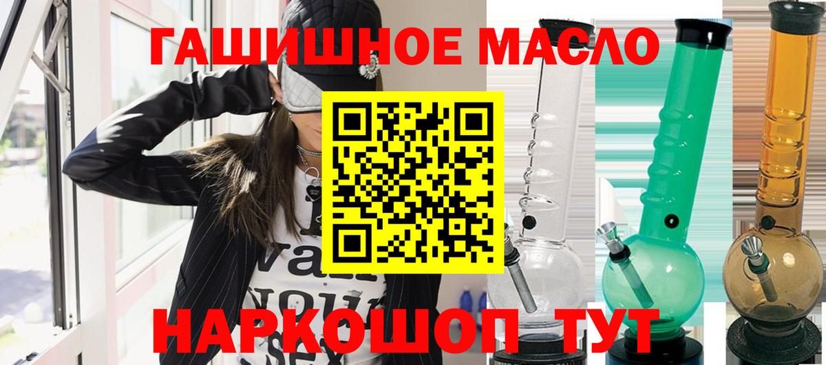 где купить наркоту  ТГК вейп  Вход с VPN  Воркута 