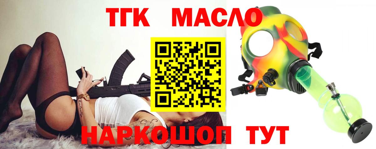 ТГК концентрат Воркута