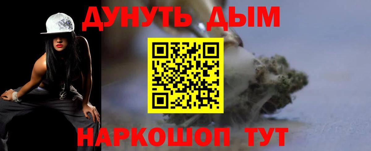 Воркута  Каннабис  КОКАИН  Вход с VPN  Меф кристаллы  ГАШИШ  APVP СОЛЬ кристаллы 