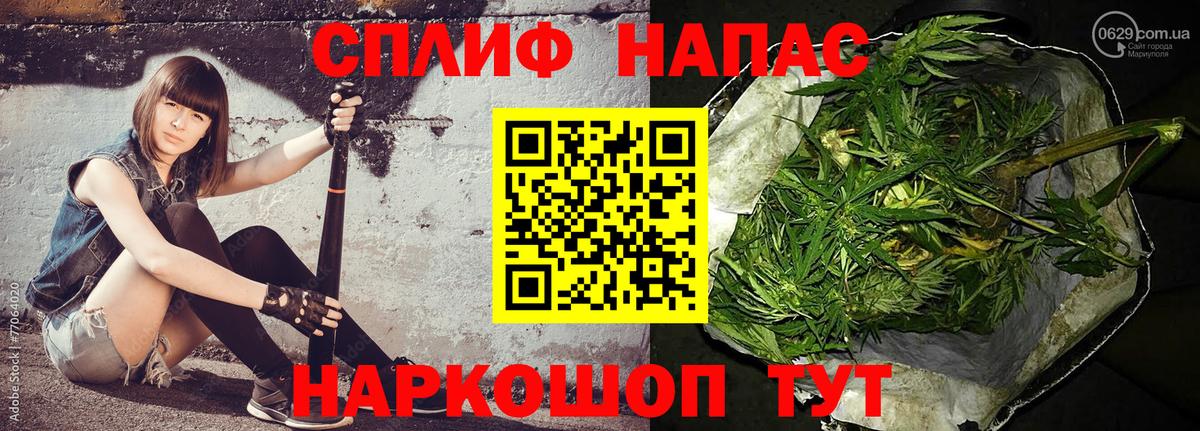 Бошки марихуана Amnesia  Вход с VPN  Воркута  Канабис планчик  Канабис семена 